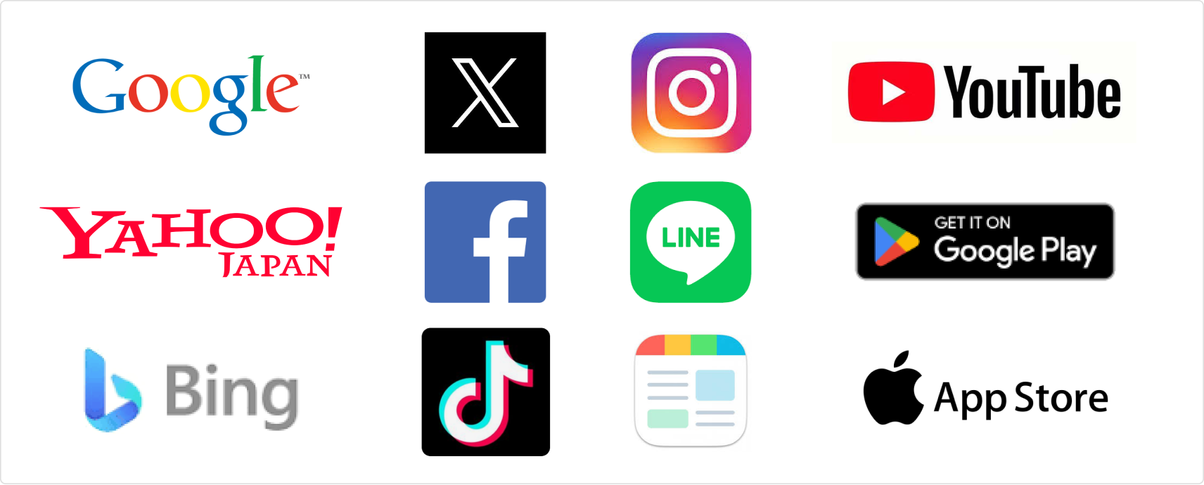 ロゴ:Google, Yahoo Japan, Bing, X, Facebook, Tiktok, Instagram, Line, Smart News, YouTube, Google Play, App Store